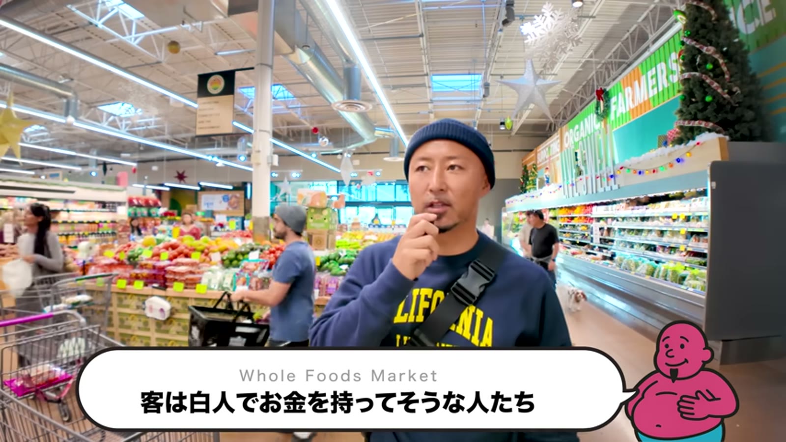 ホールフーズマーケット店内、健康食品が並ぶ棚