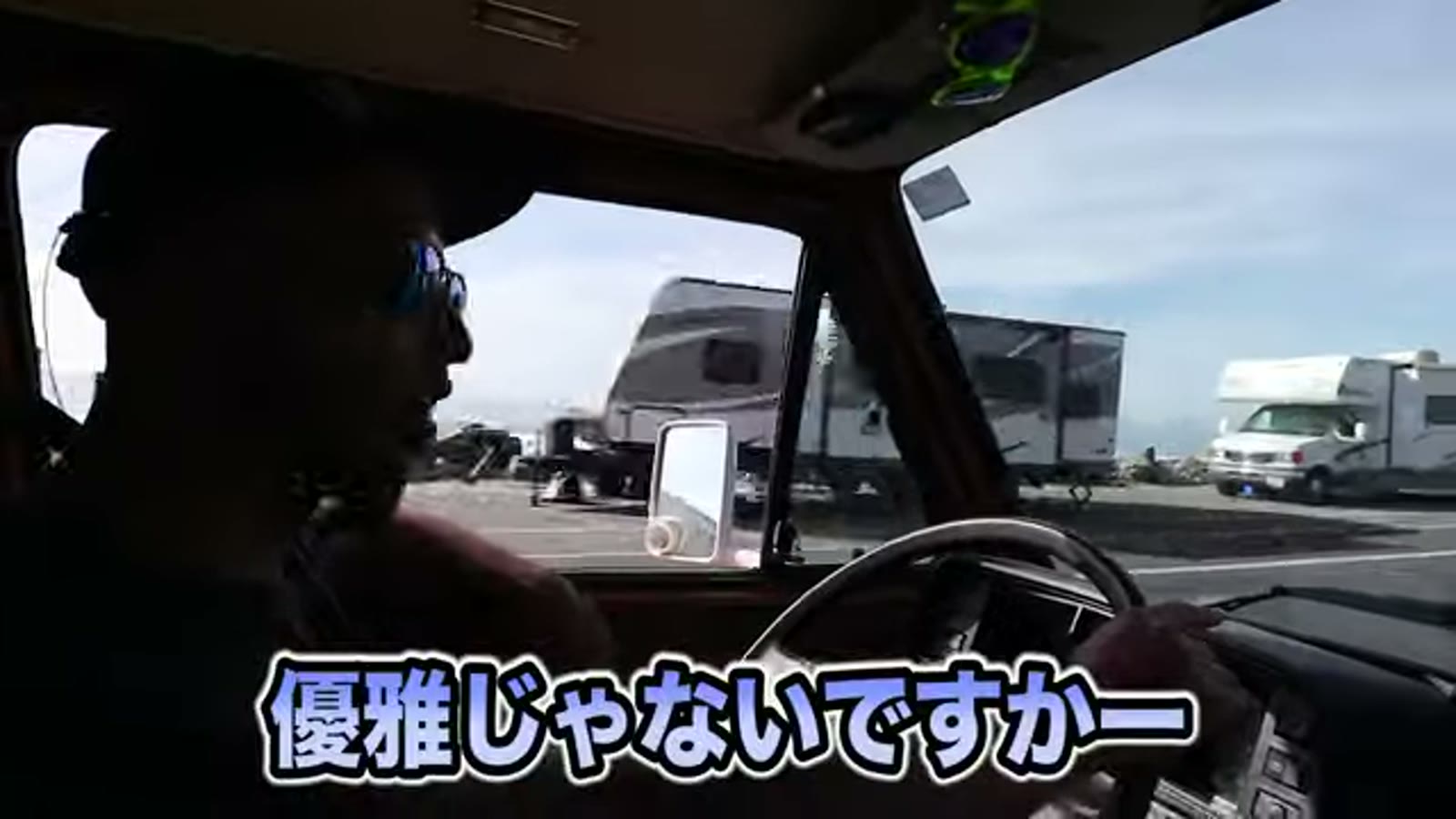 静かなキャンプ場に到着した瞬間