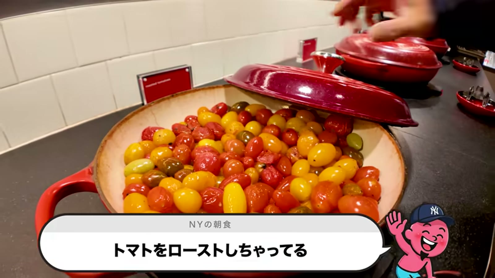ルクルーゼの器を手に取ってスタート