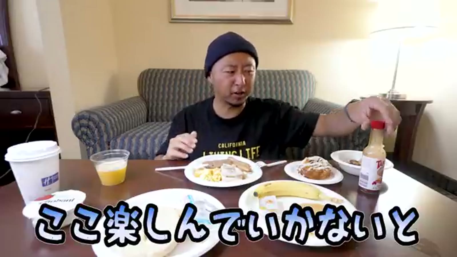 グレービーソースをかけたオムレツ