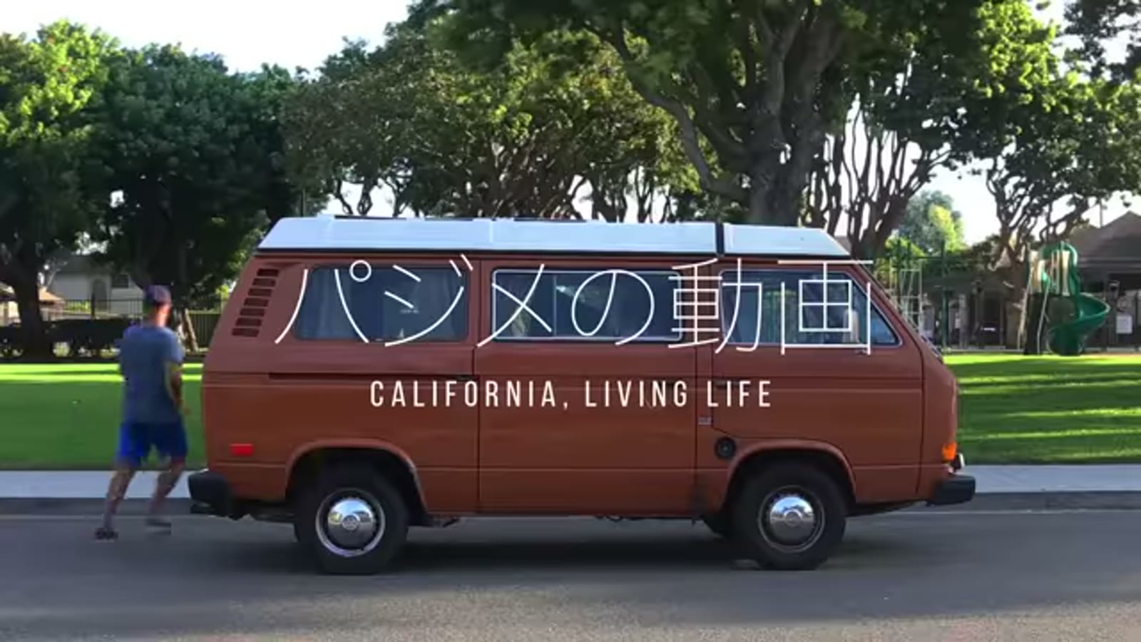 購入したチーズバーガーを手に取る場面
