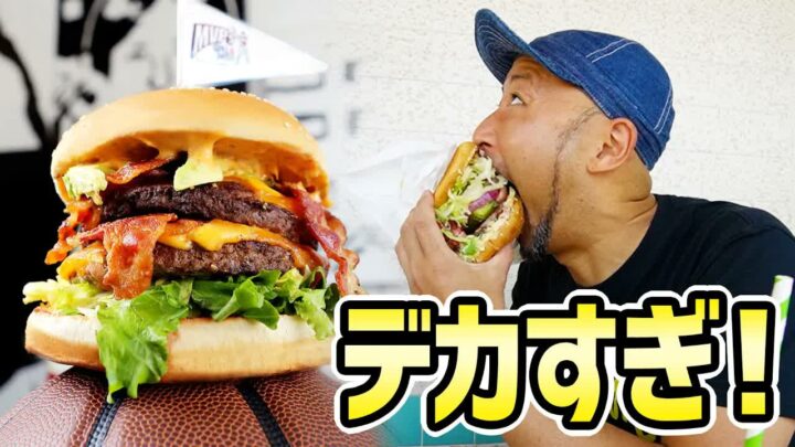 ロングビーチの巨大バーガー｜古き良きアメリカの老舗で発見した一品