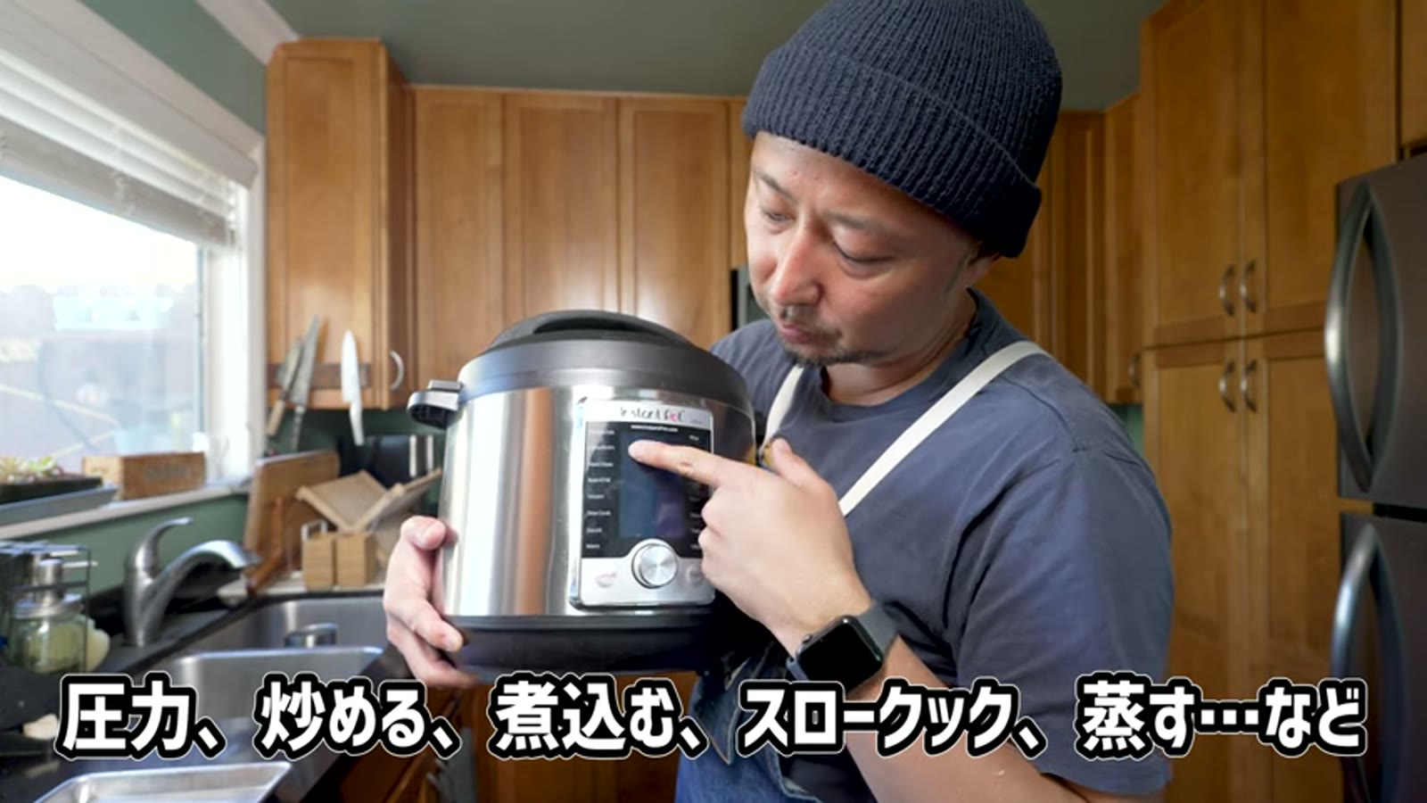 骨と肉汁をインスタントポットへ投入