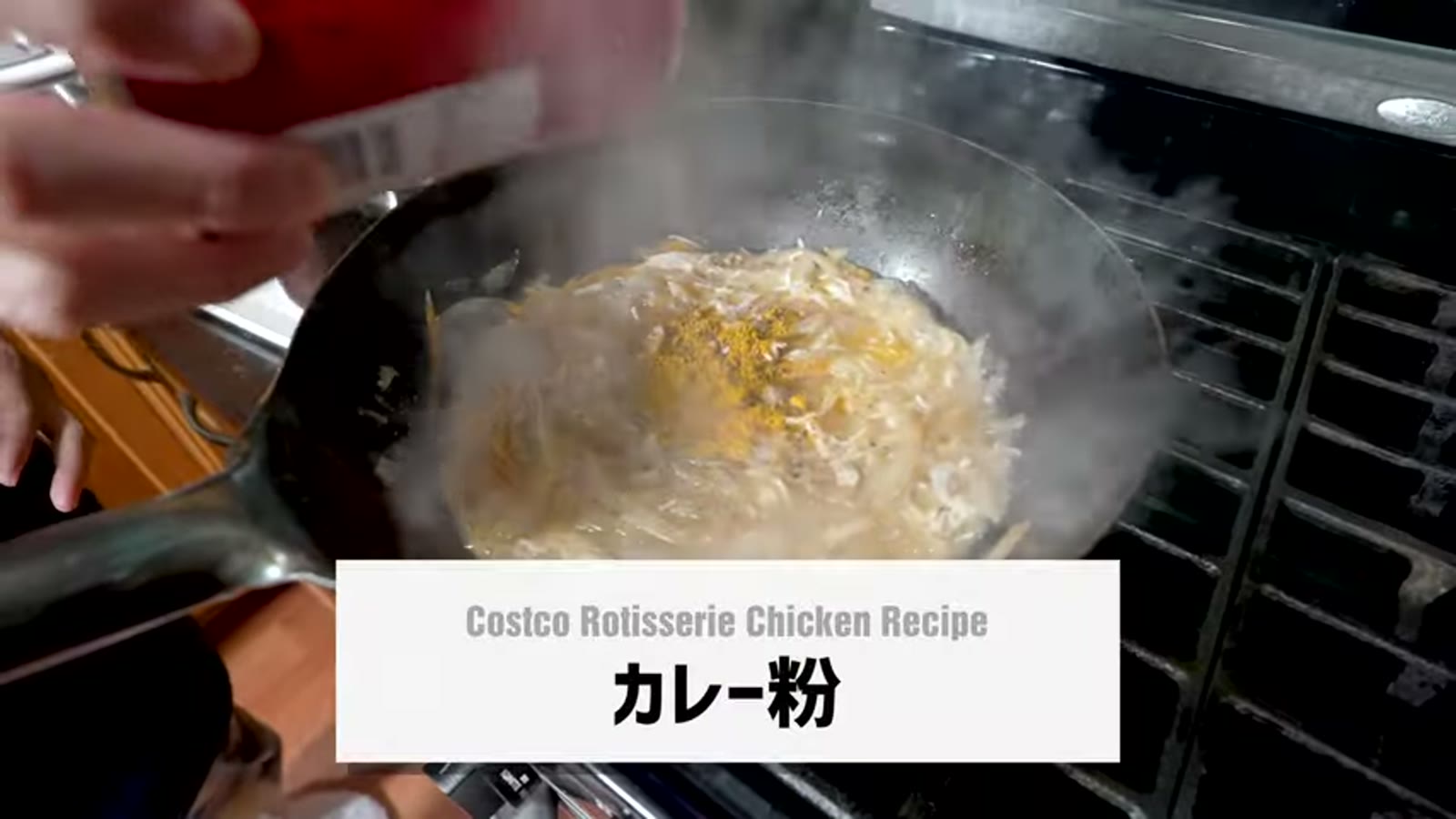 骨から取った黄金色のスープが完成