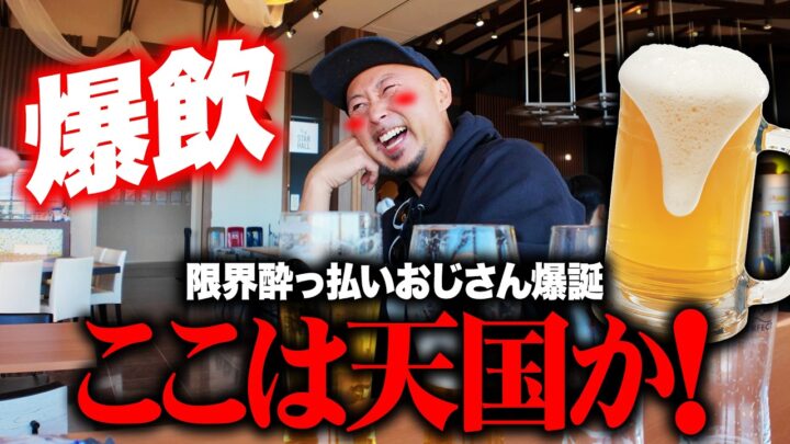 サッポロビール九州日田工場で出来たてを飲んできた。進撃の巨人スポットもあわせて