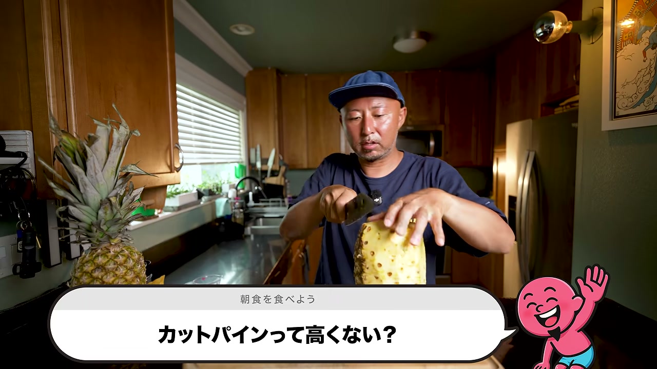 両端を落として、皮に沿って大胆にカットしていきます