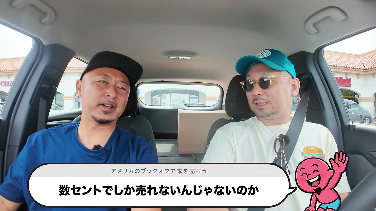「数セントでしか売れないのでは」と半ば覚悟していました