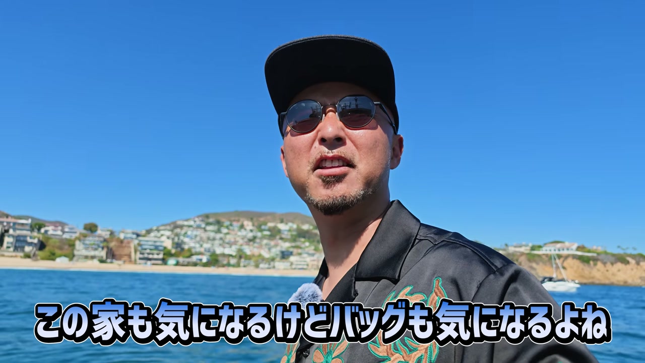 絶景を前に、頭の中は財布のことでいっぱい