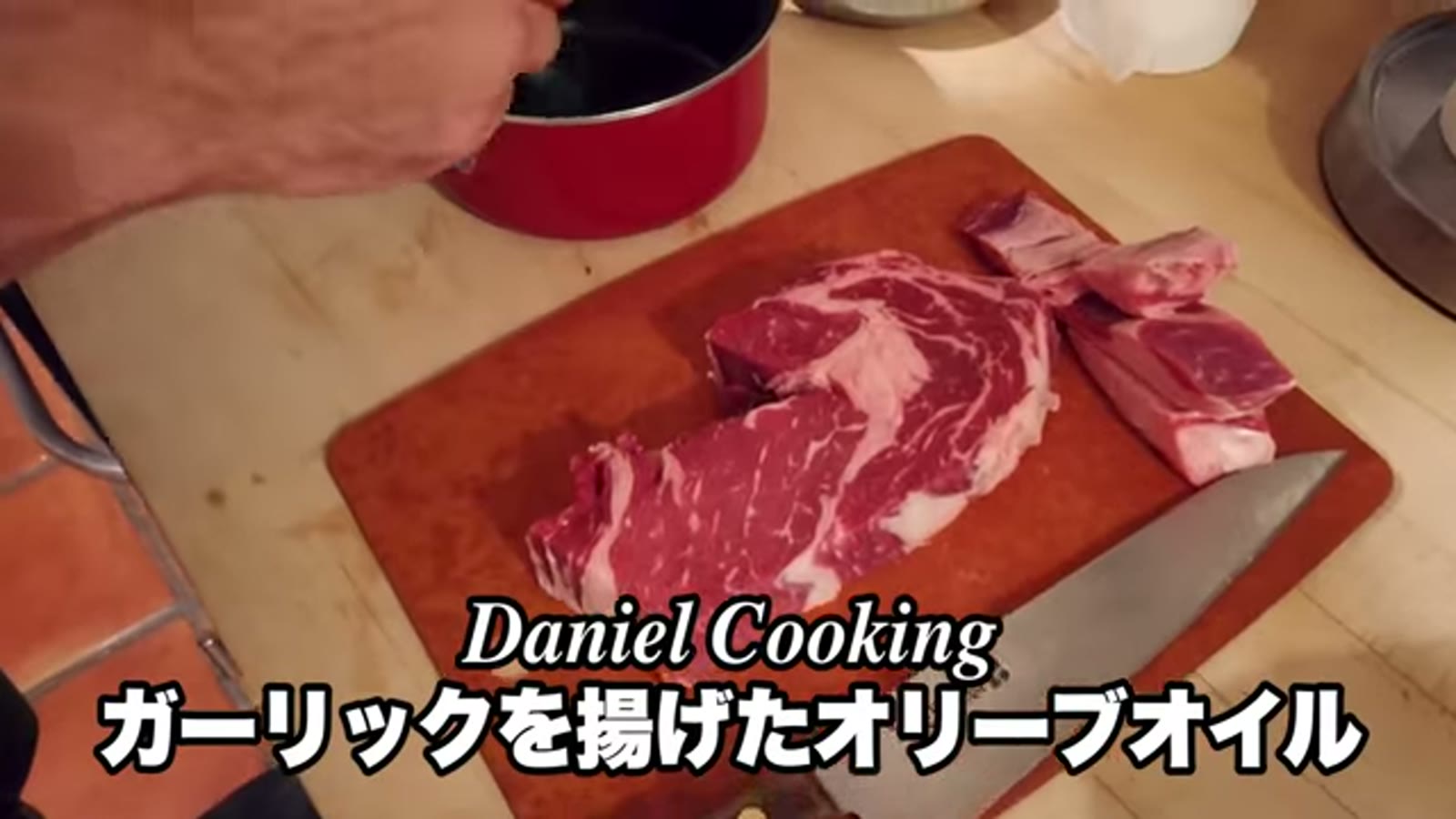 ガーリックオイルと塩を用意する様子