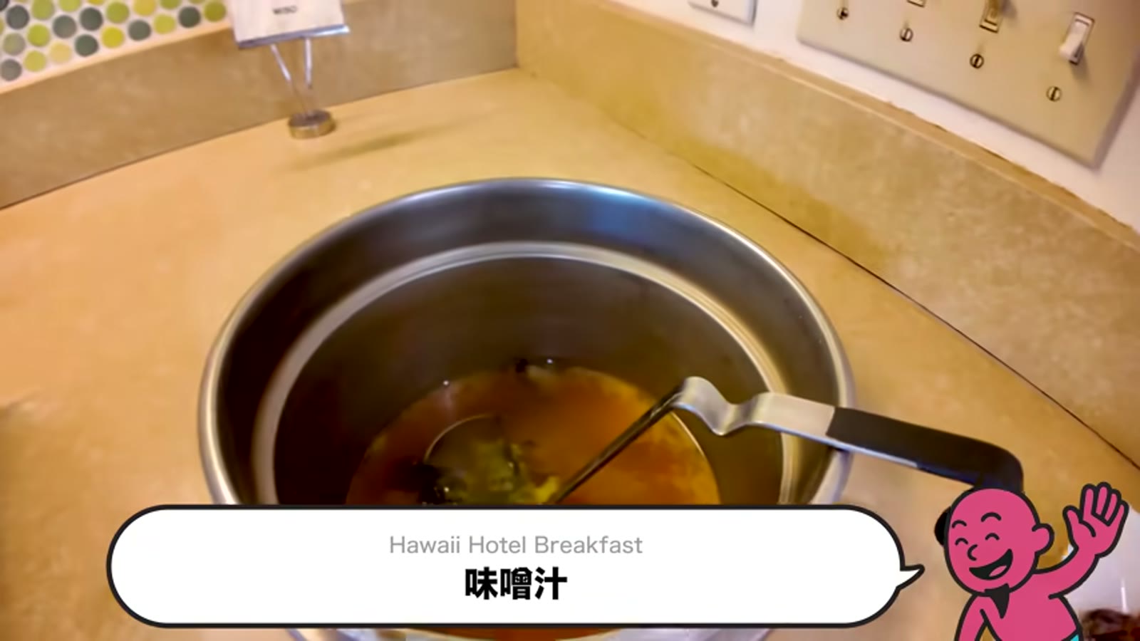 調味料コーナーで醤油を発見して驚く