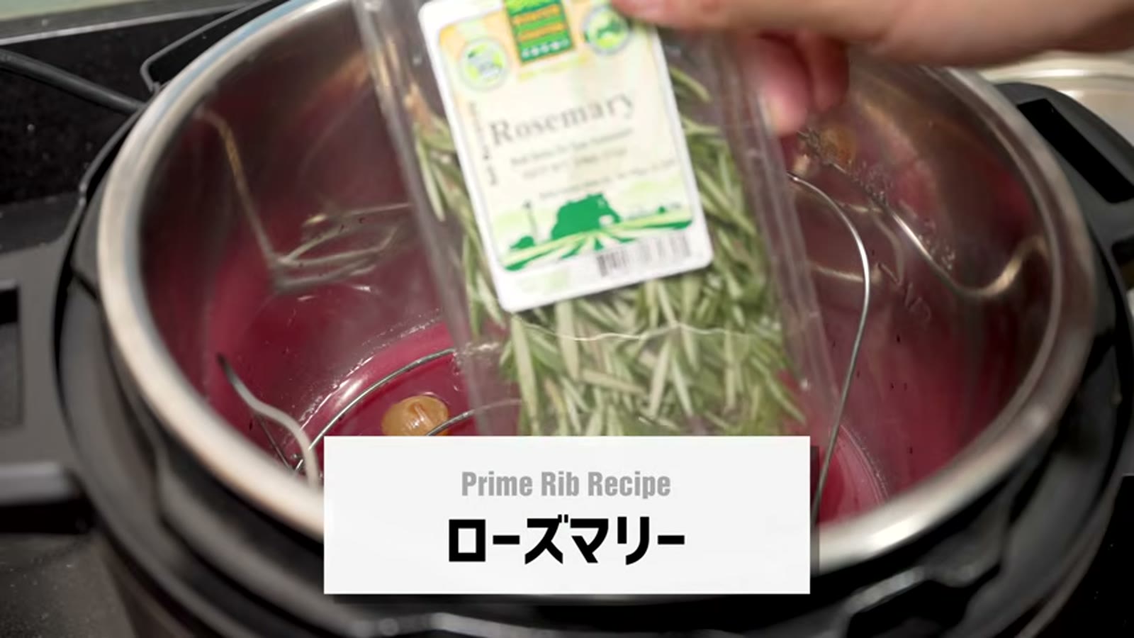 インスタントポットにビーフブロスや香味野菜を投入