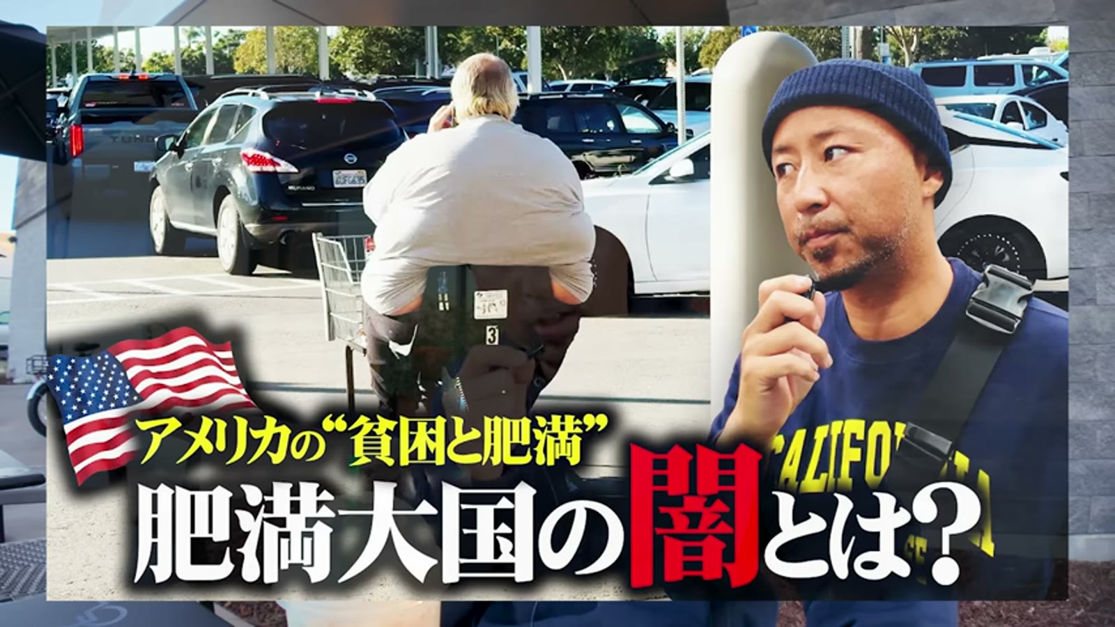 スターバックスの甘いドリンクを手にする場面