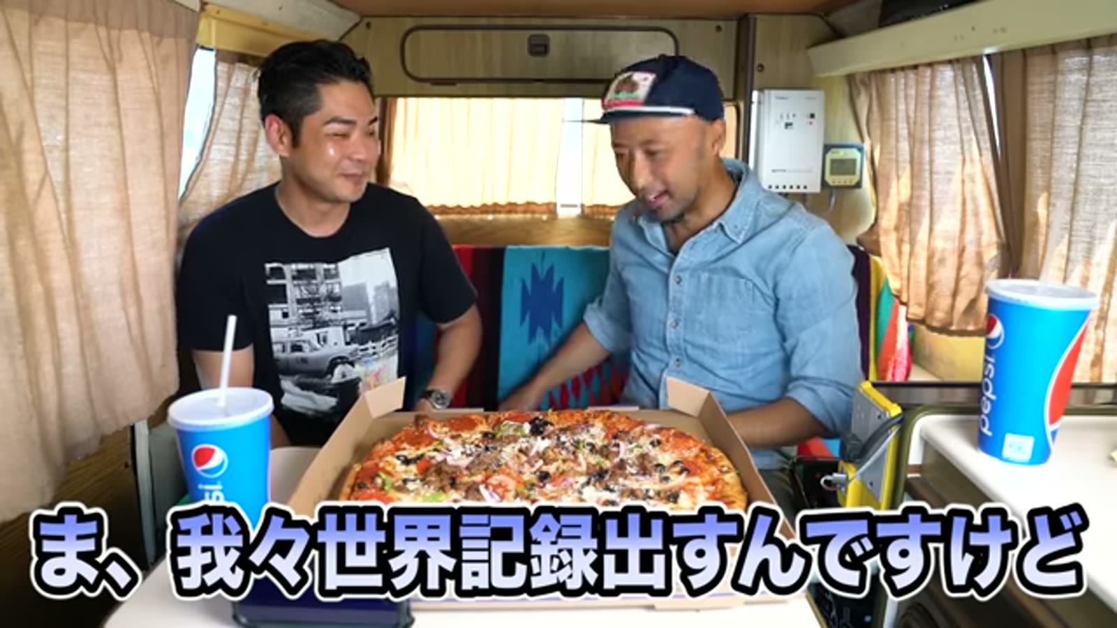 巨大なホールピザを前に挑戦がスタート