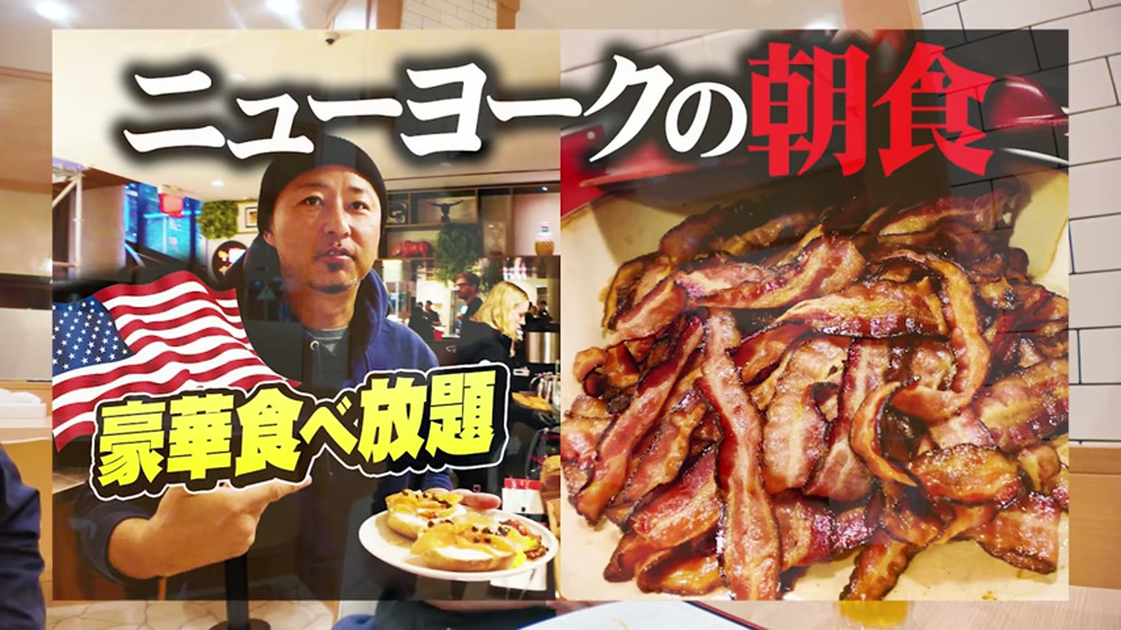 飲み放題のビールで乾杯