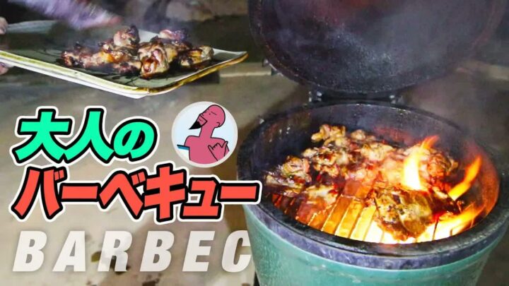 アメリカで贅沢バーベキュー｜チキン・カンパチ・刺身・寿司を大人食い