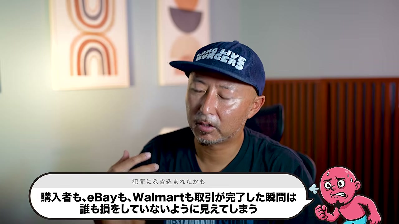 取引が終わった時点では、誰も損をしていないように見えてしまう構造