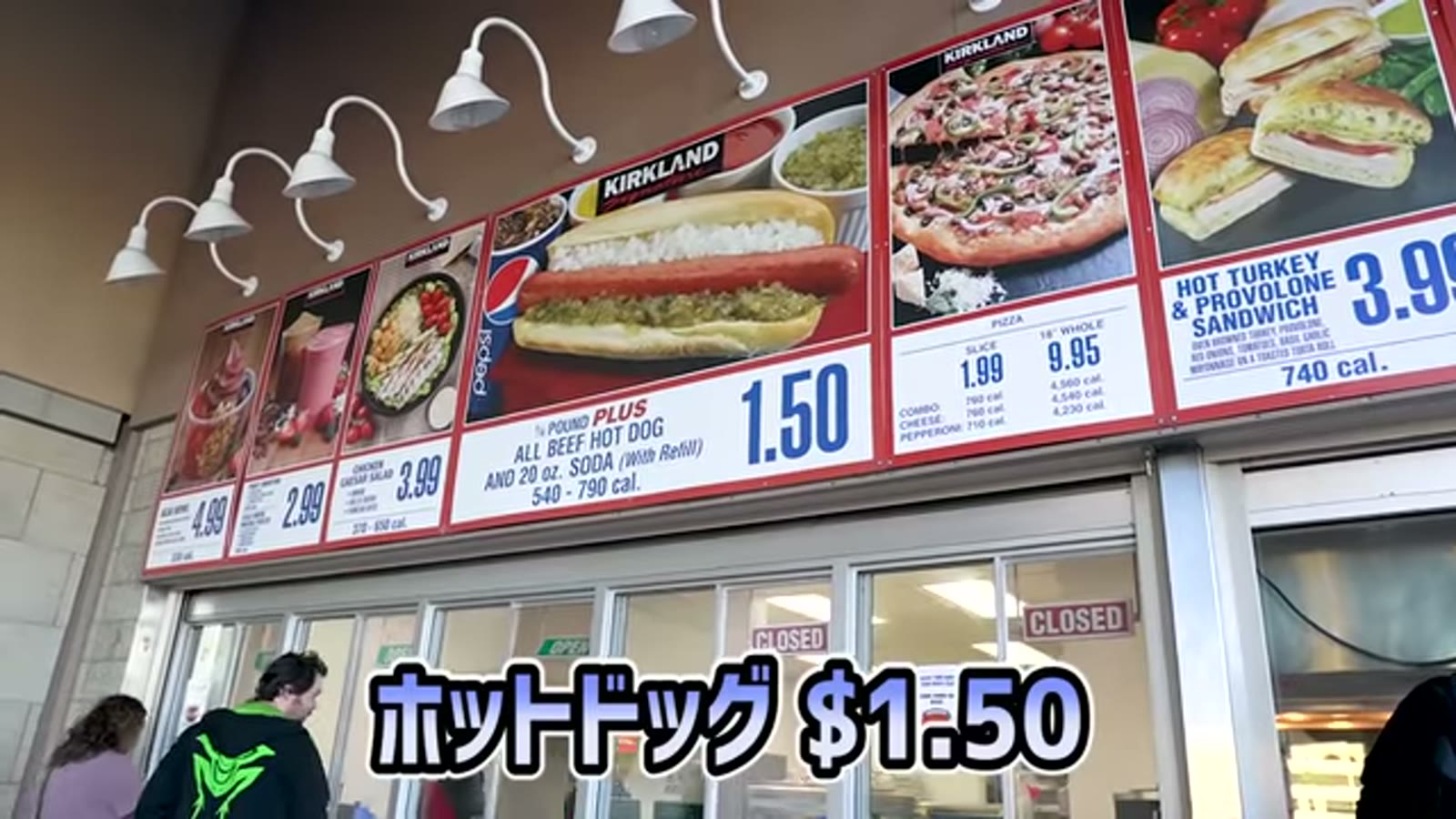 コストコのホットドッグを受け取る場面