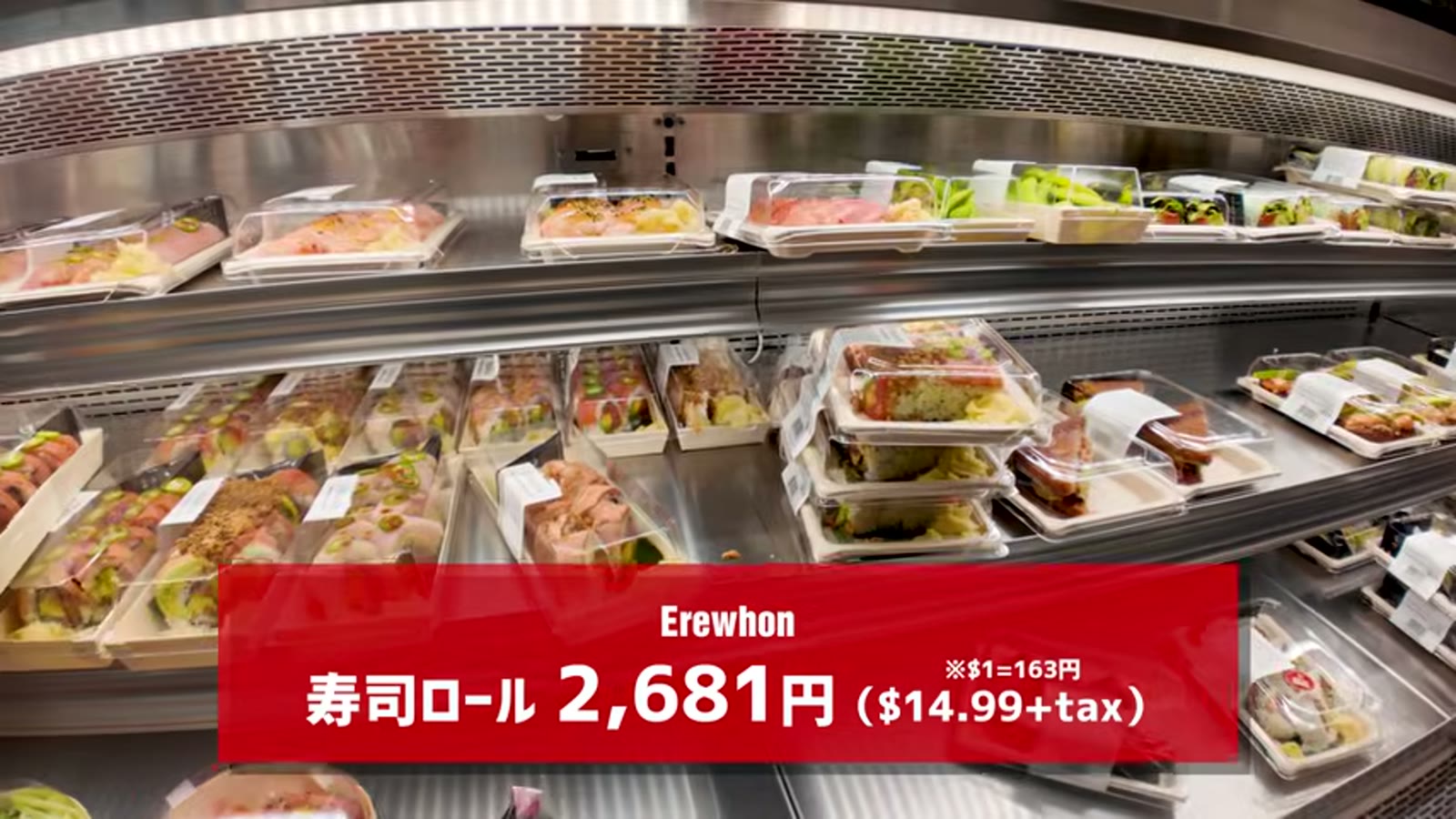 デリで売られていたおにぎりと寿司