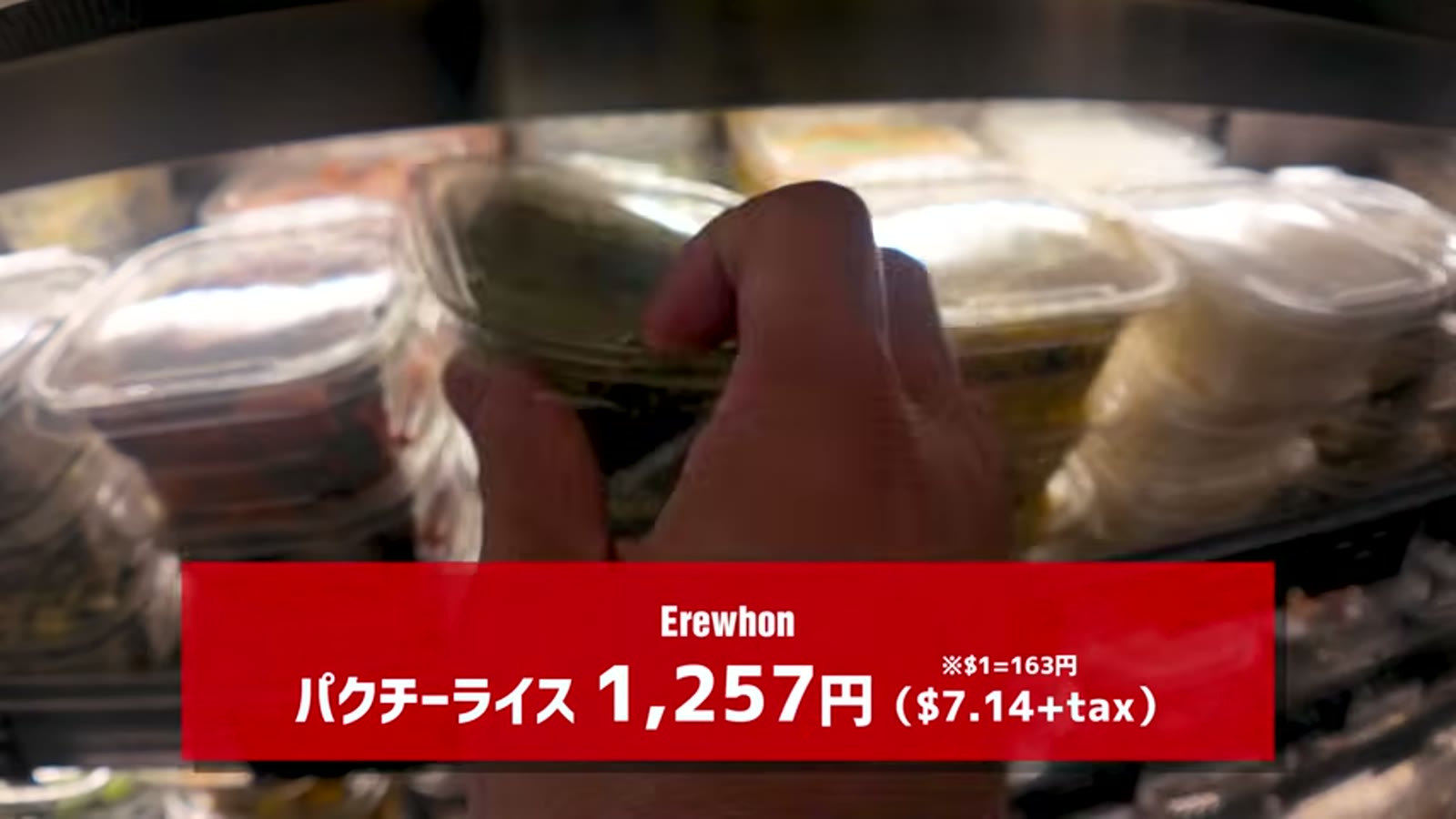 卵売り場で値段を確認する様子