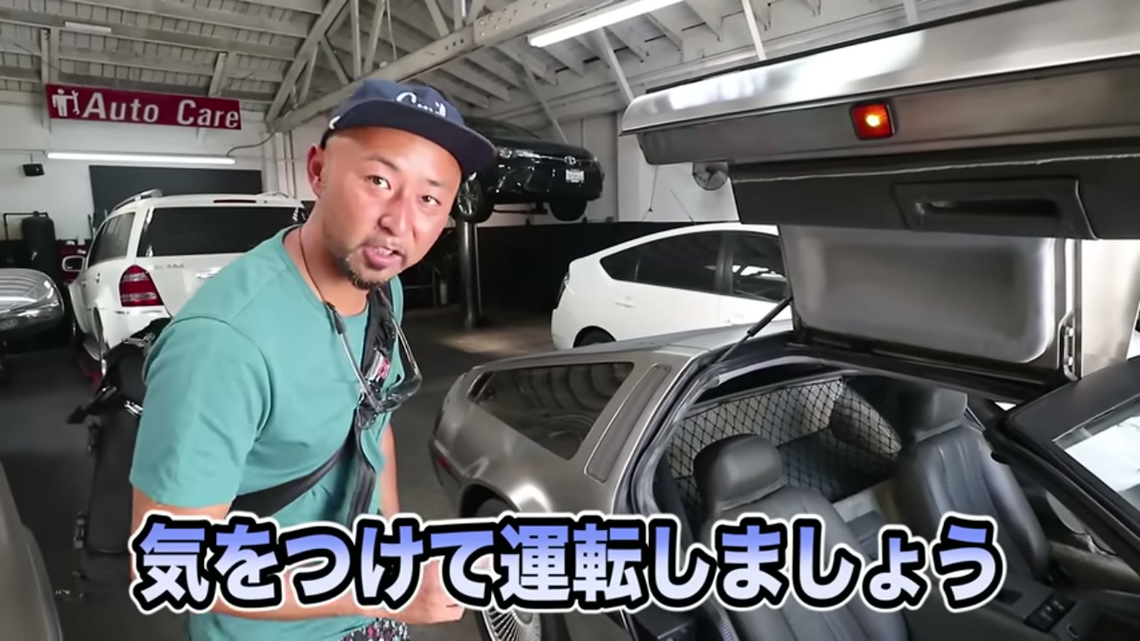 街を走行中、信号待ちで注目を浴びる