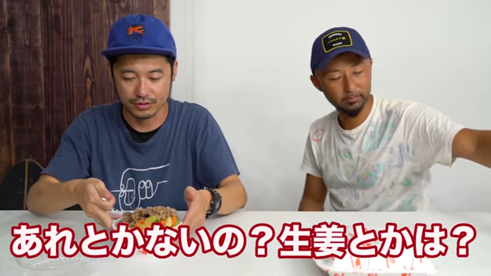 吉野家の店内で商品を並べて実食スタート