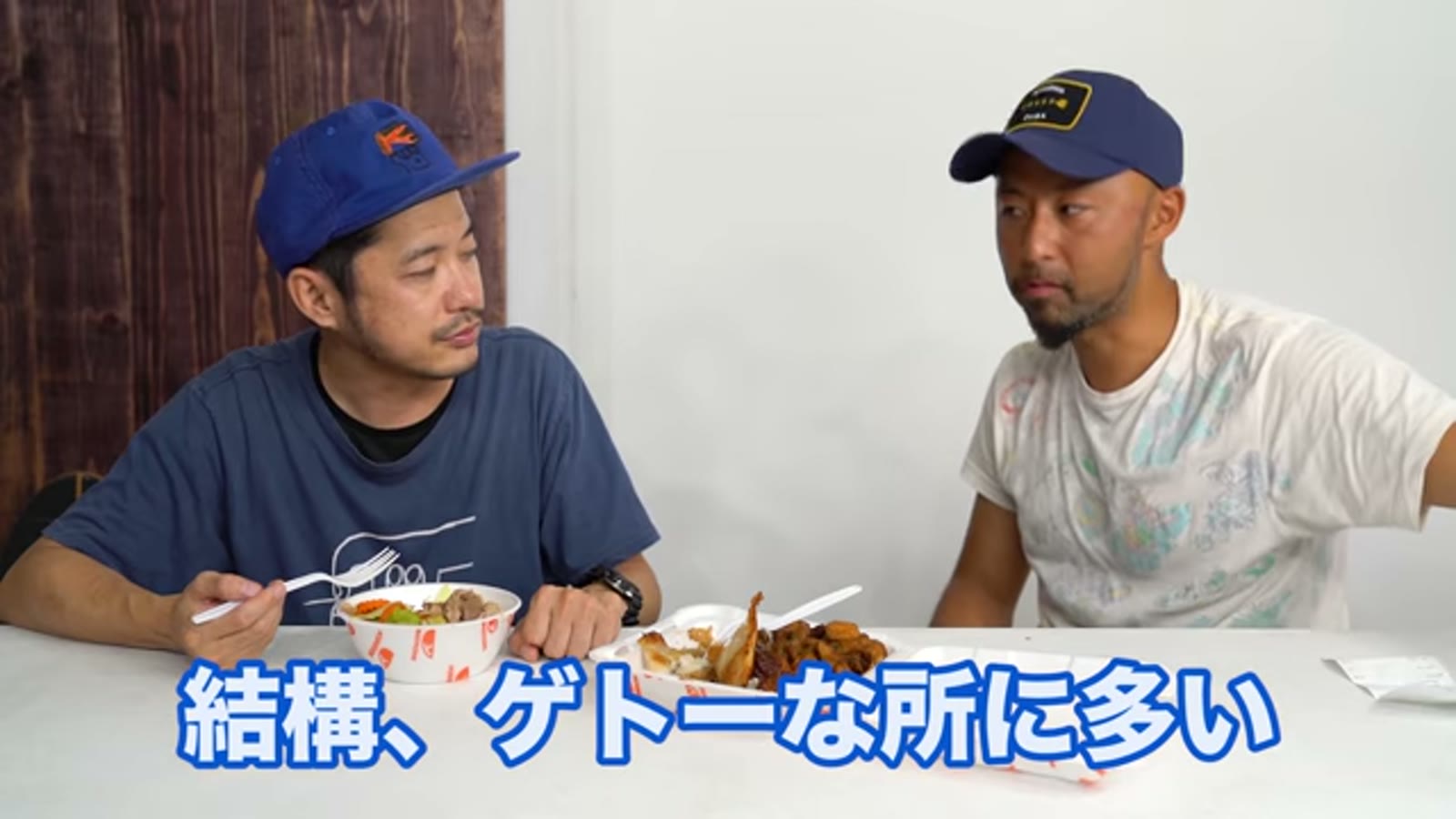 チャーハン仕立てのライスに驚く場面