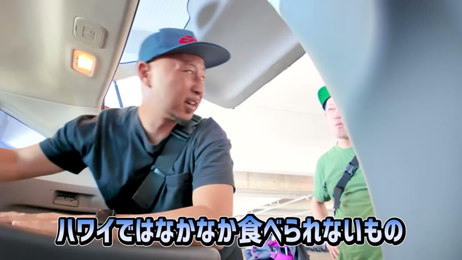 冷凍したダブルダブルを分解する様子