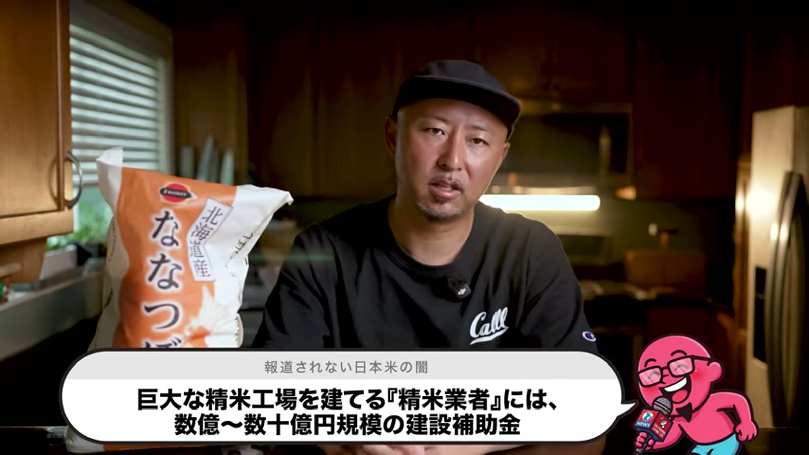 輸出支援の仕組みを解説する場面