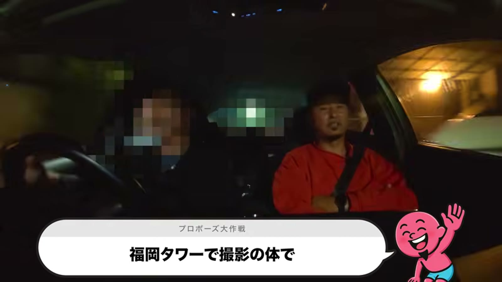 ダイヤモンド購入時のエピソードを語る