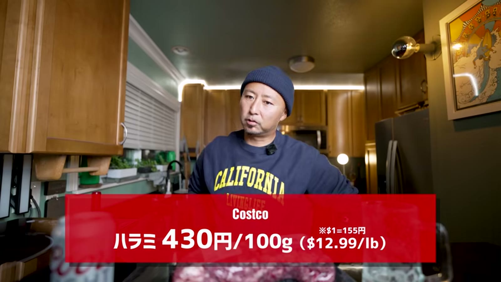 パッケージの価格表示を確認する様子