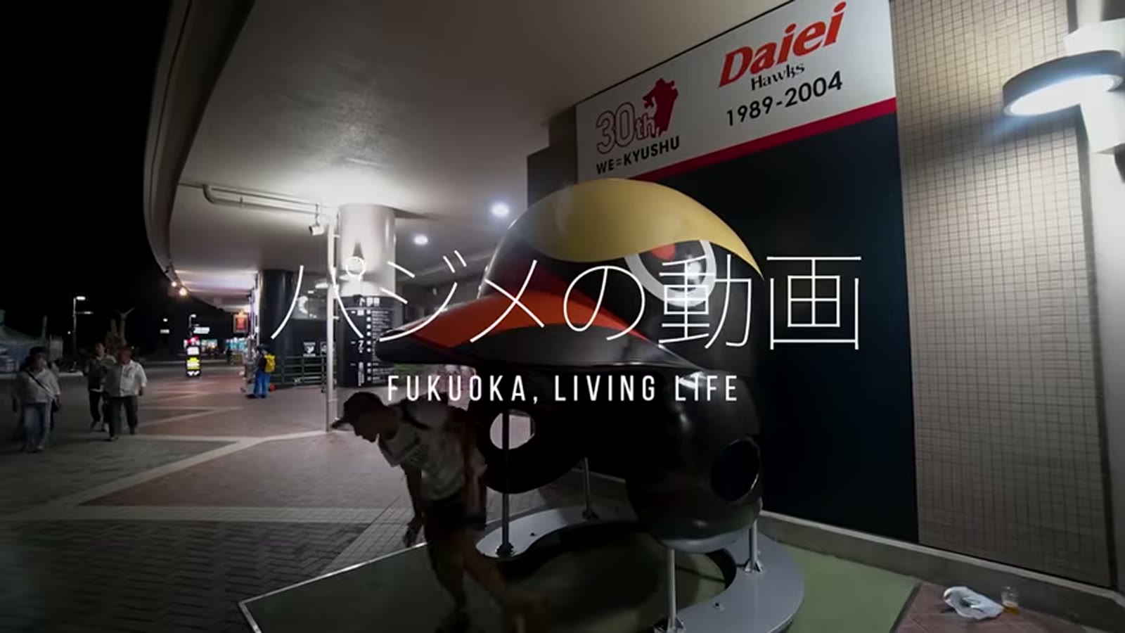 彩り豊かな琉球丼定食が運ばれてきた瞬間