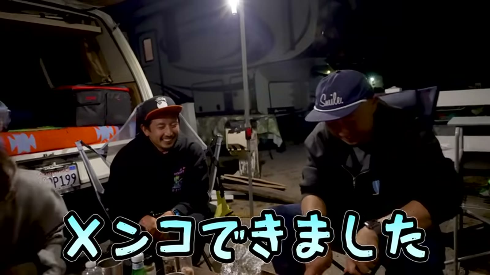 みんなでダーティーステーキを実食