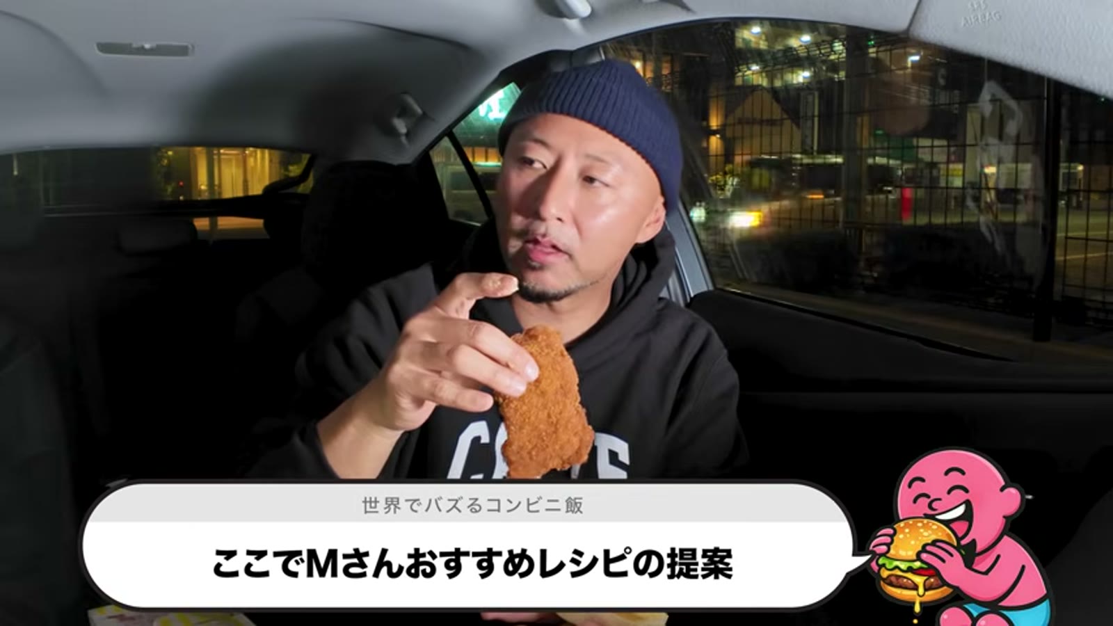 厚切りタイプの卵サンドを食べ比べる場面