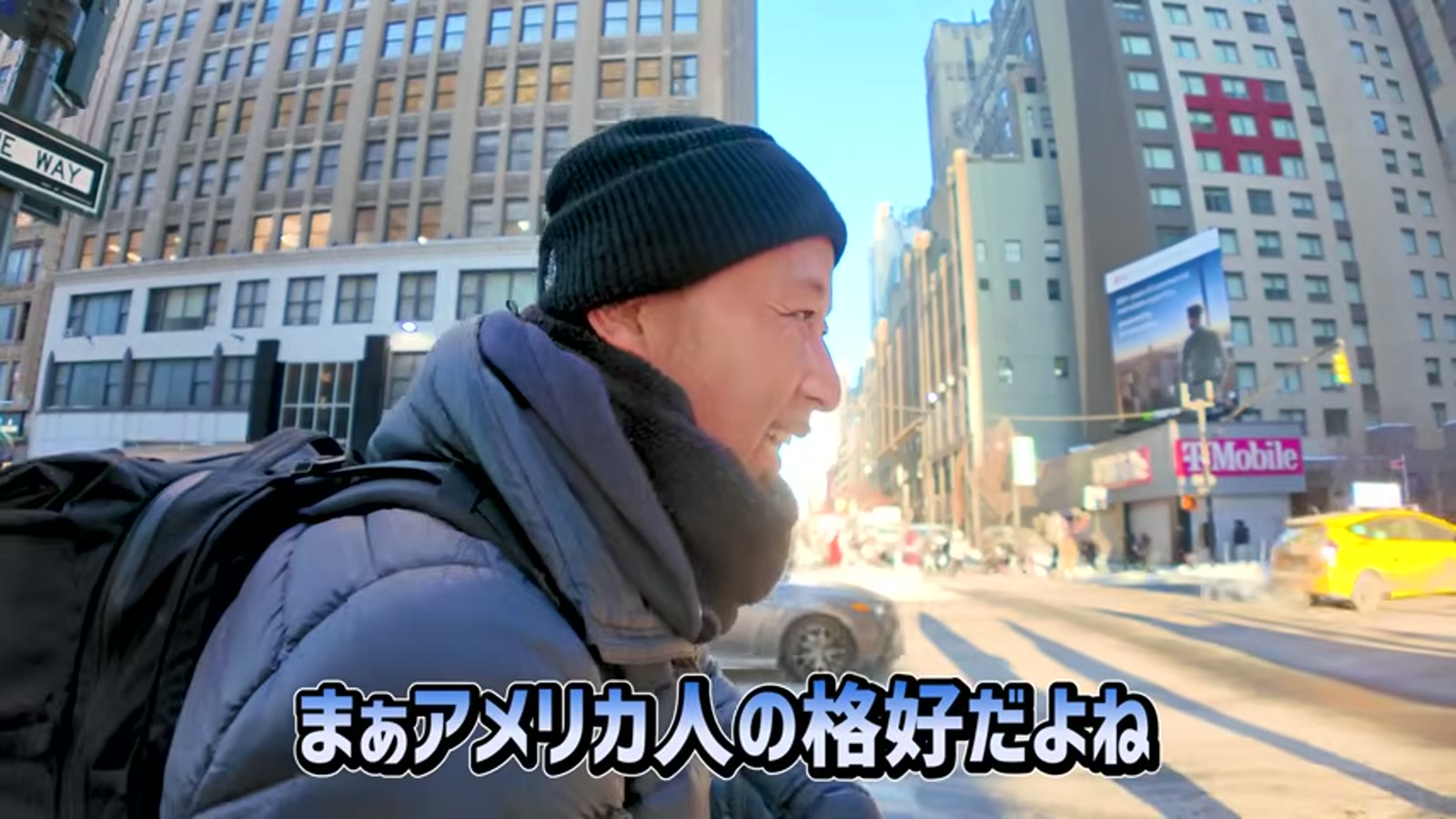 雪が積もった極寒の道を歩く