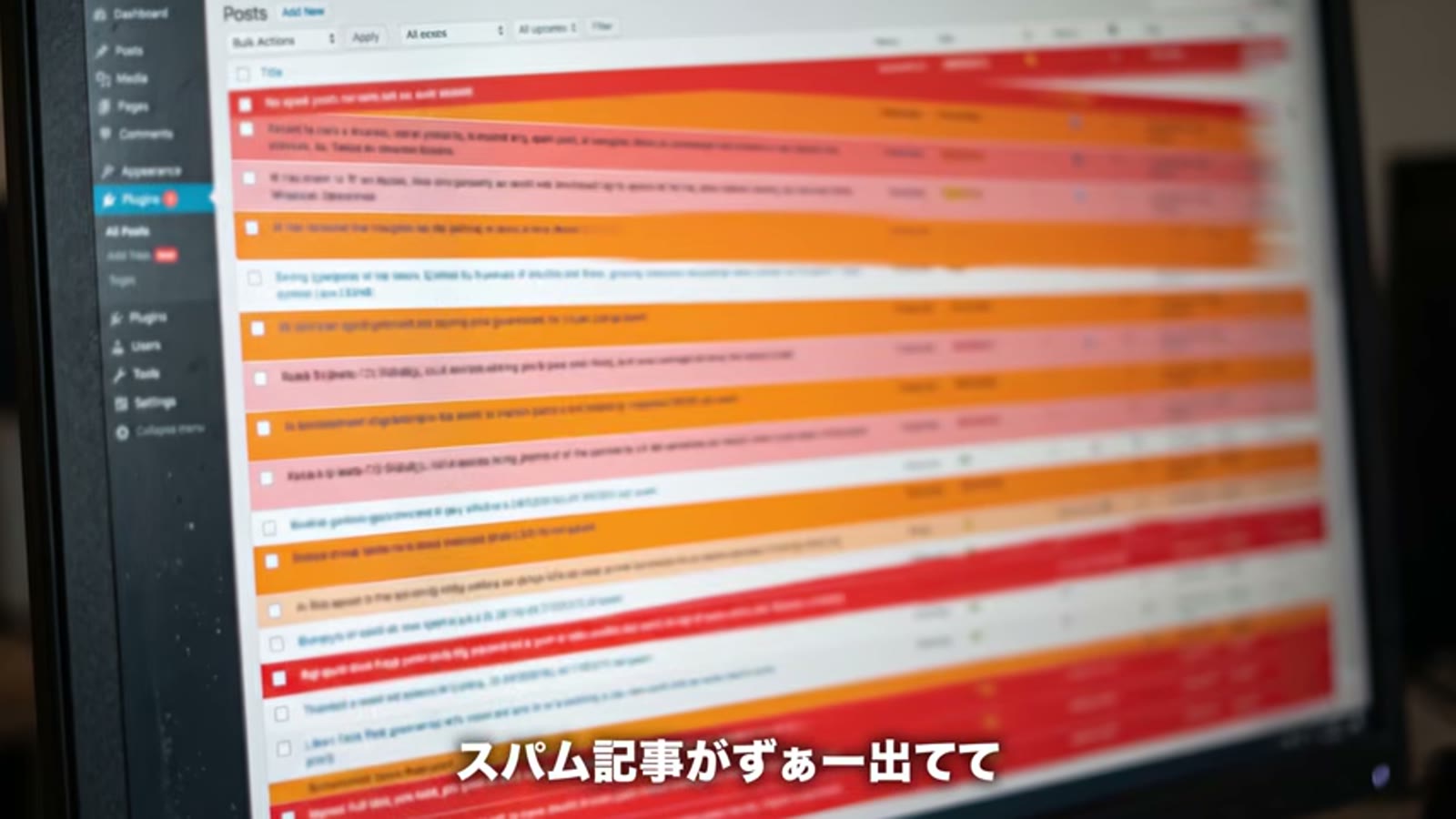 ドアとドリルの例えでRCEを解説する場面