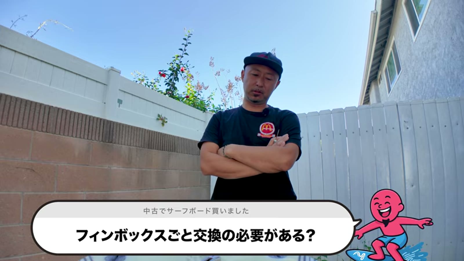 フィン取り付け中にフィンボックスが割れた瞬間