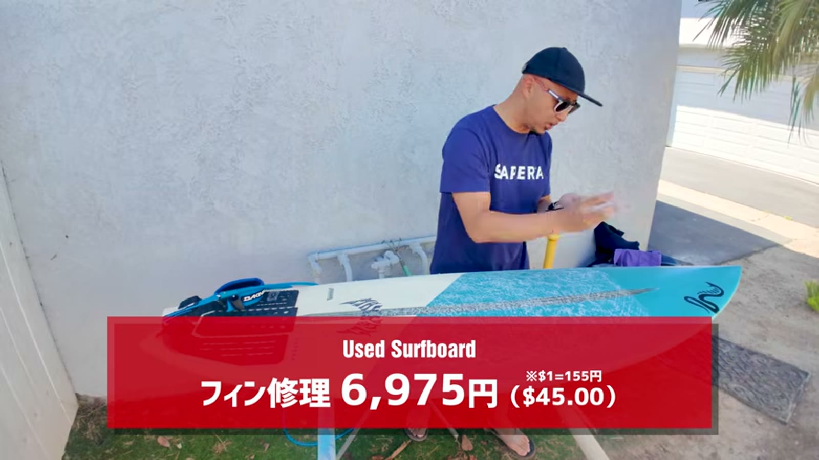 修理総額や試乗の様子を公開する場面