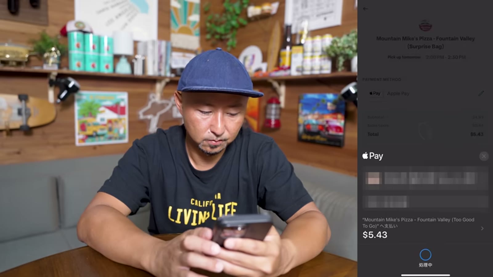 6.99ドルのサプライズバッグを選ぶ画面