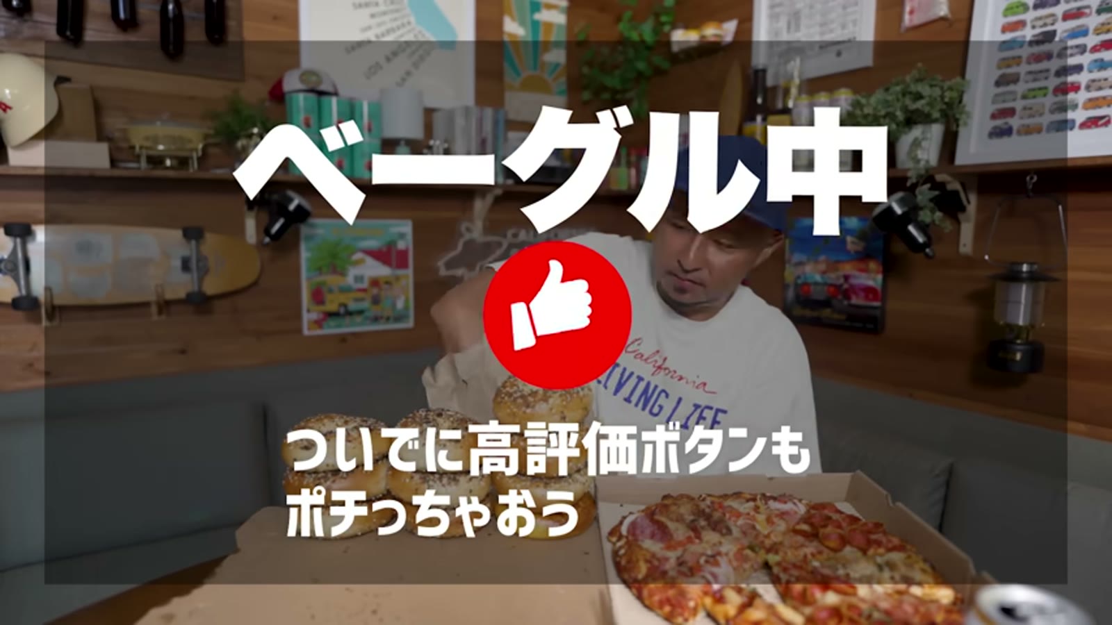 ベーグル店でサプライズバッグを受け取る