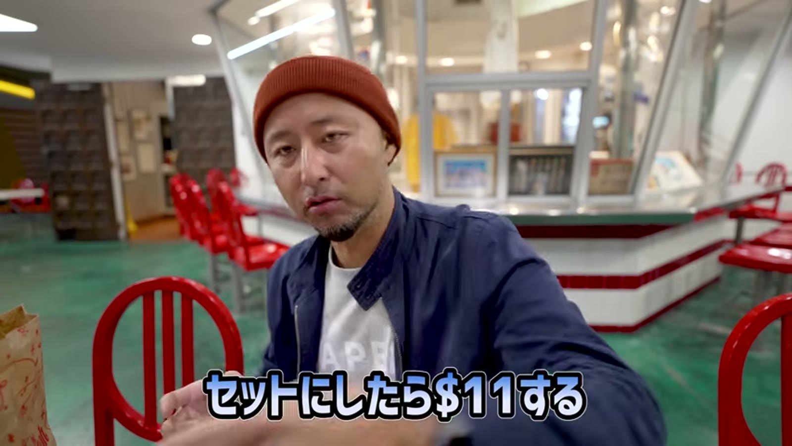 注文したビッグマックとフレンチフライ