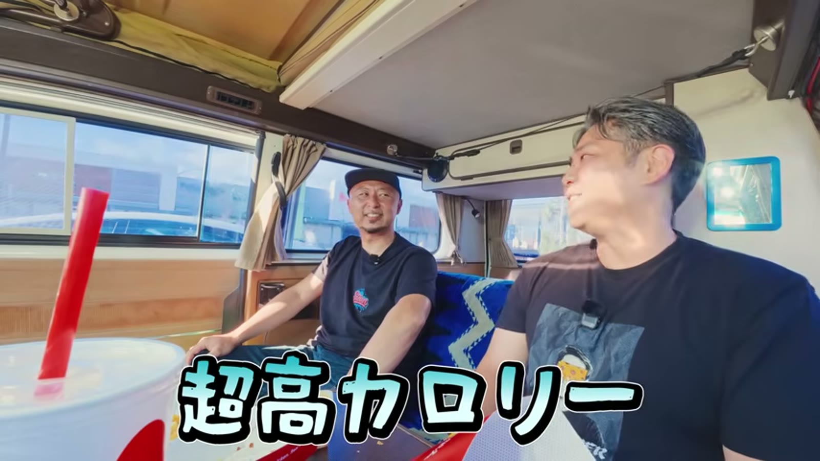 レモンサワーで乾杯するひととき