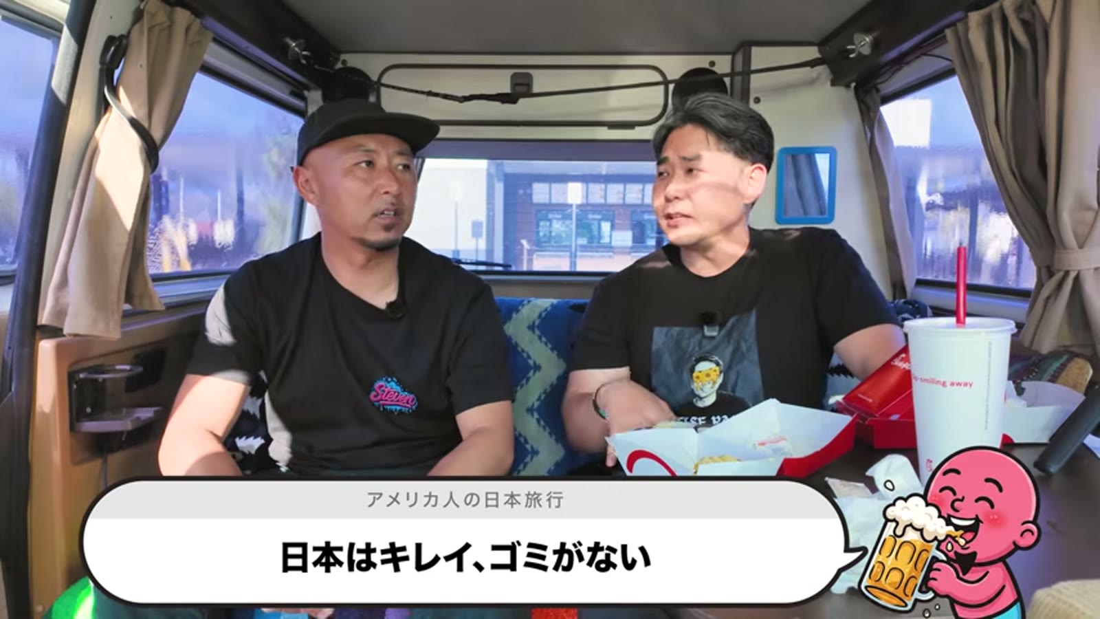 ゴミの分別について語り合う