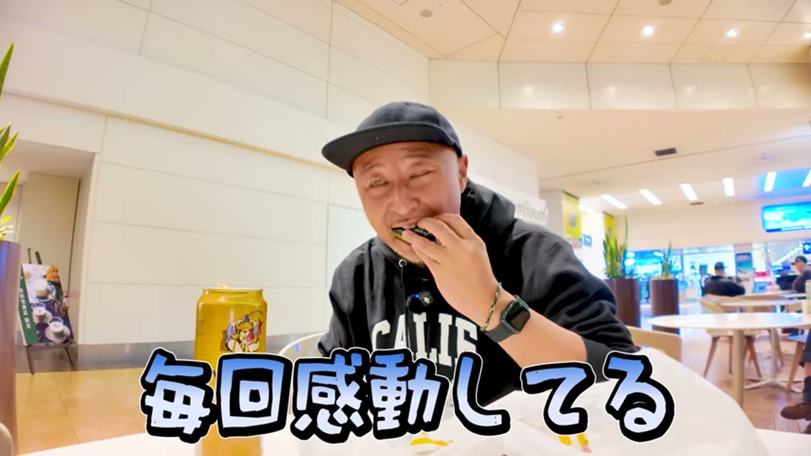 レシートを見て合計826円に驚く様子