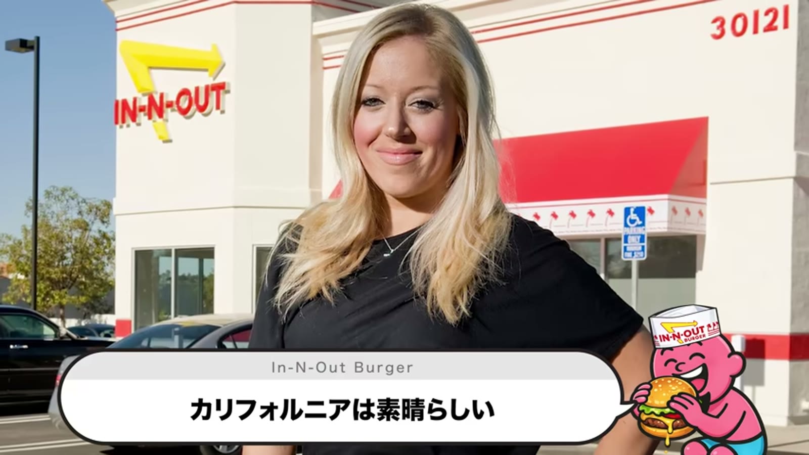 オーナー家族のテネシー移住を伝える場面