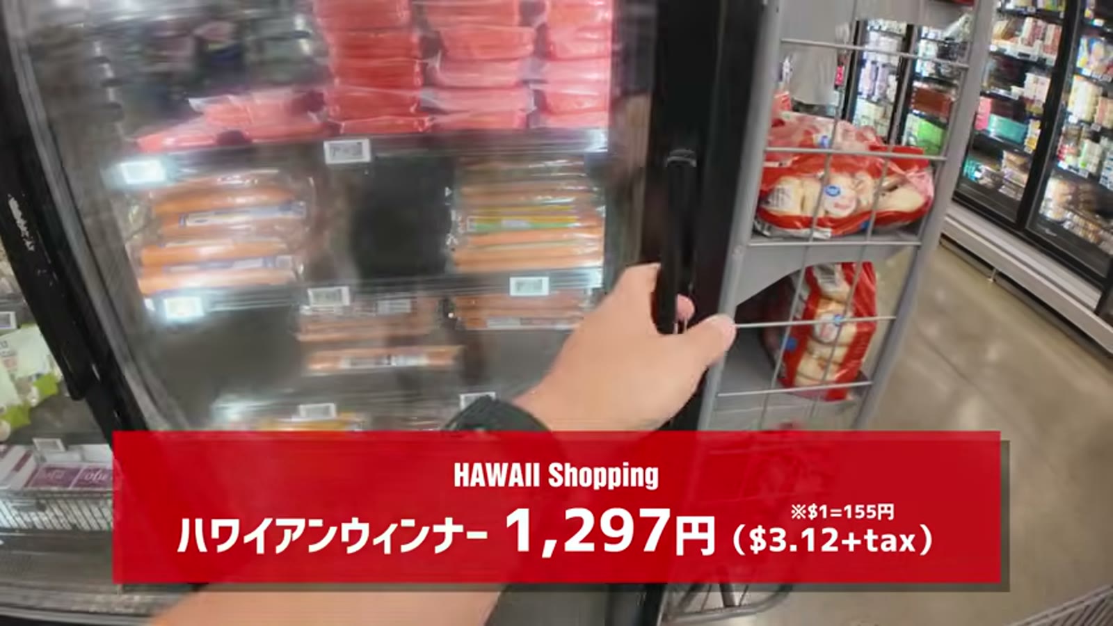 ホールフーズのリブアイは1ポンド36ドル