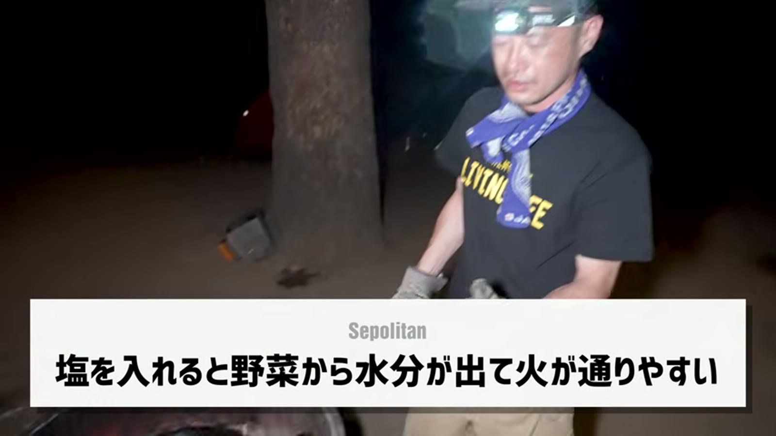 ベーコンと玉ねぎ、ピーマンを炒める