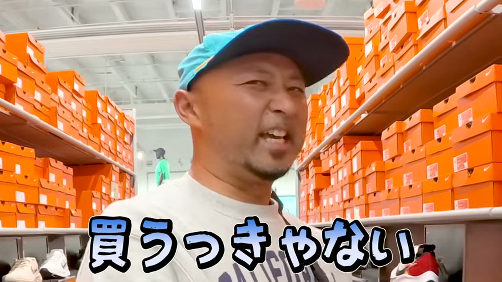 スニーカー売り場を物色している場面