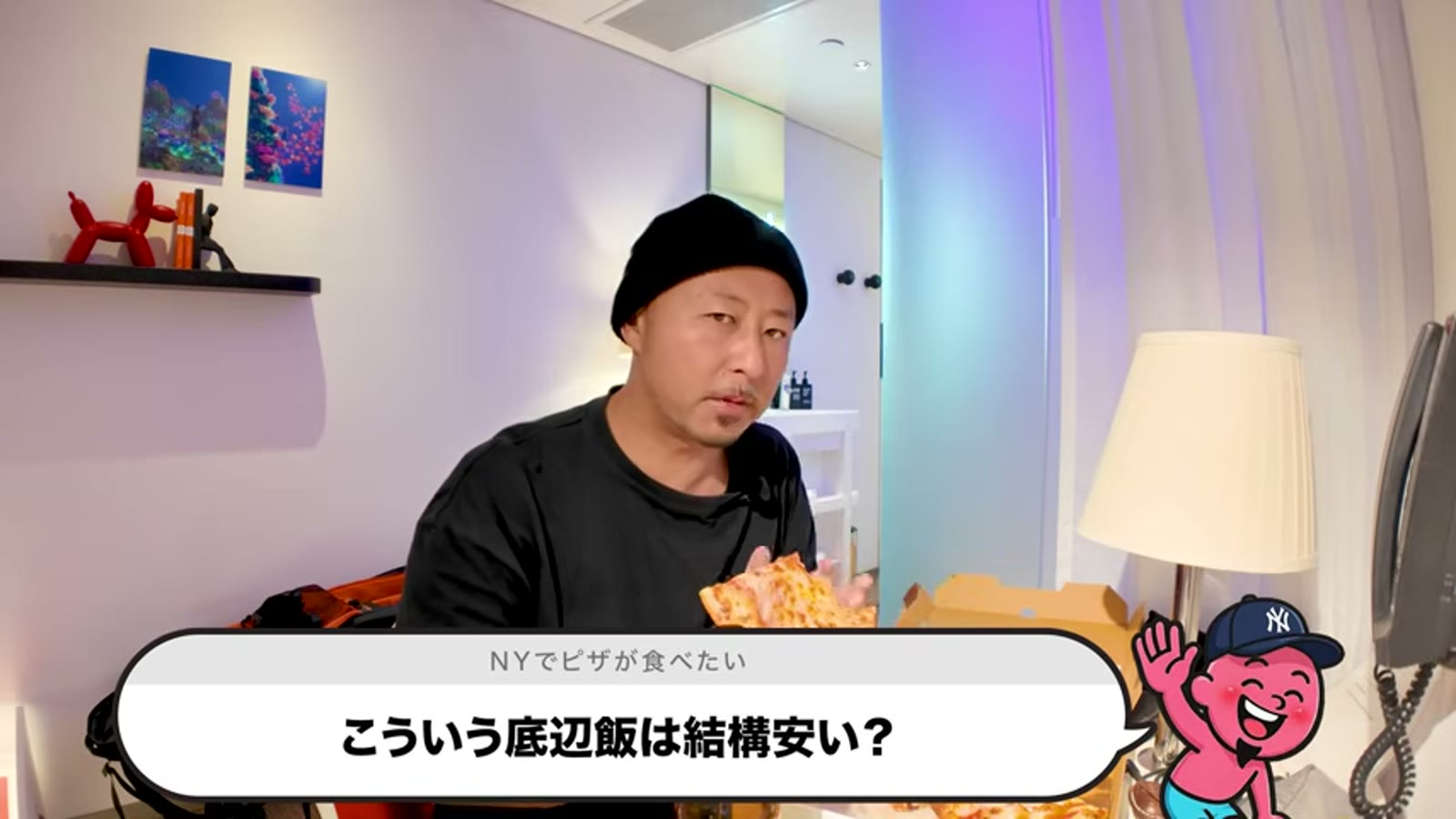激安飯は意外と安く済むと話す場面