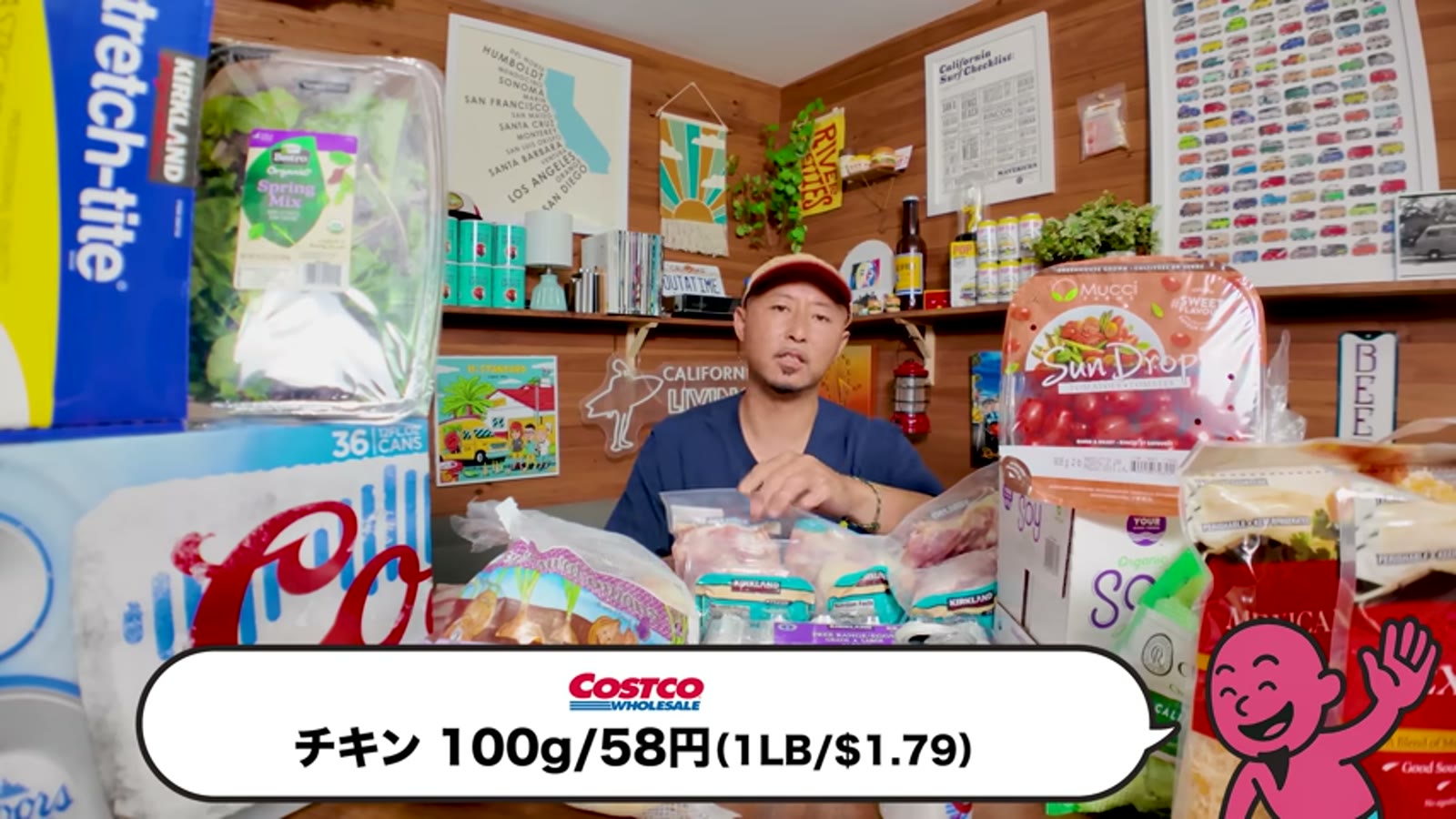 豚バラの皮について不満をこぼす場面