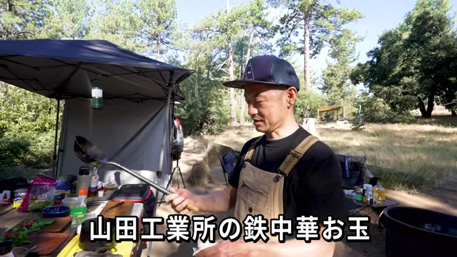 下茹でしたポテトに鉄板で焼き目をつける